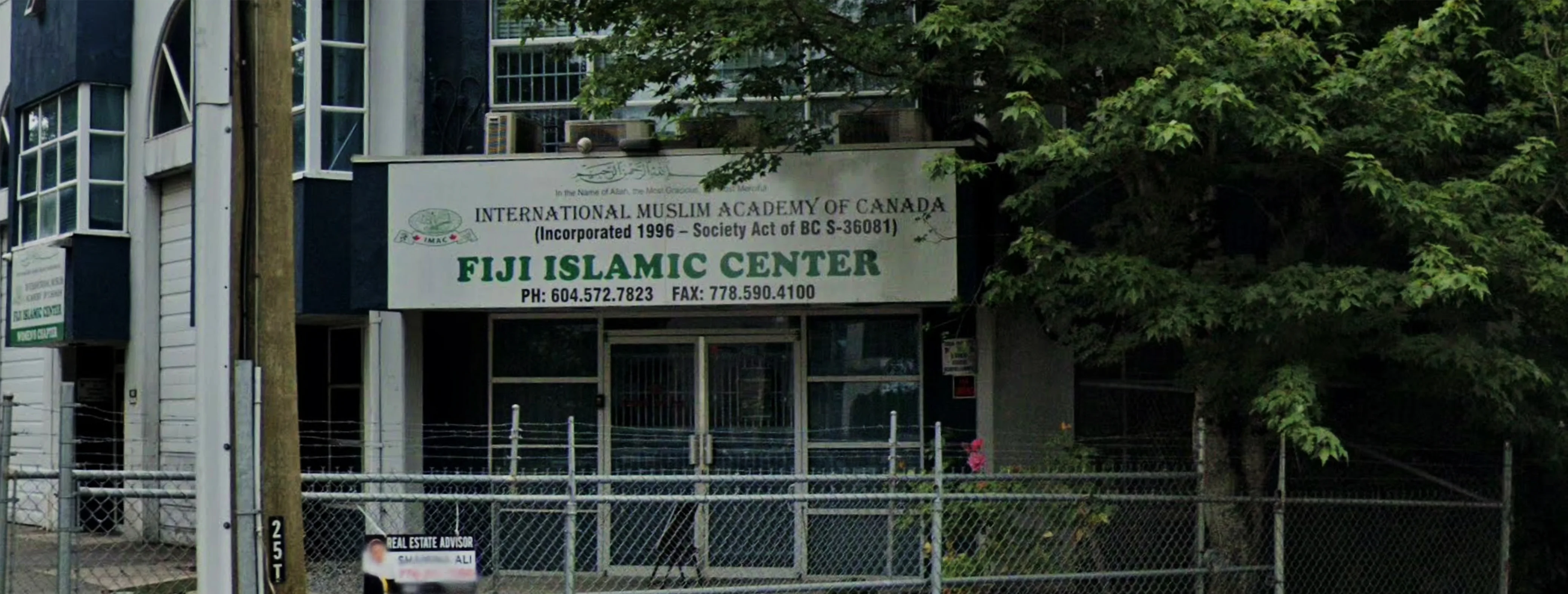 Exterior view of Fiji Islamic Center Surrey building